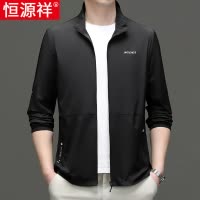 恒源祥夏季薄款外套男士防晒衣冰丝钓鱼防晒服立领中年爸爸装夹克