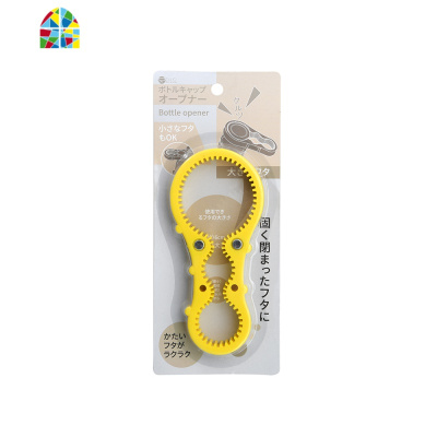 创意多功能开瓶器厨房省力开罐器家用罐头开盖拧盖旋盖器 FENGHOU 颜色随机俩个装/无磁吸