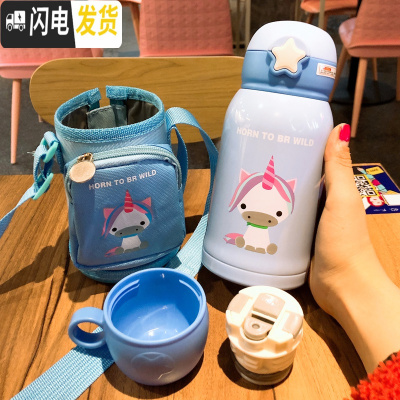 三维工匠大容量卡通可爱儿童保温杯女316不锈钢带吸管学生幼儿园小孩斜跨 [独角兽500]+斜跨套+双盖成人儿童都可背