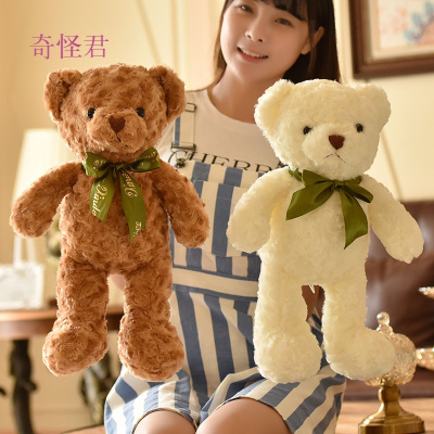 奇怪君泰迪熊毛绒玩偶可爱玩具小熊娃娃儿童女生闺蜜生日抱抱熊公仔儿童节七夕节生日礼物