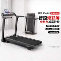 舒华跑步机精灵家用小型室内全折叠减震爬坡家用款跑步机专用旗舰店t369