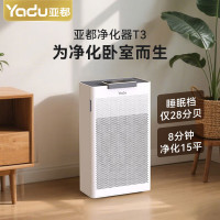 Yadu家用空气净化器多层过滤网PM2.5数字显示低噪轻盈设计宠物友好