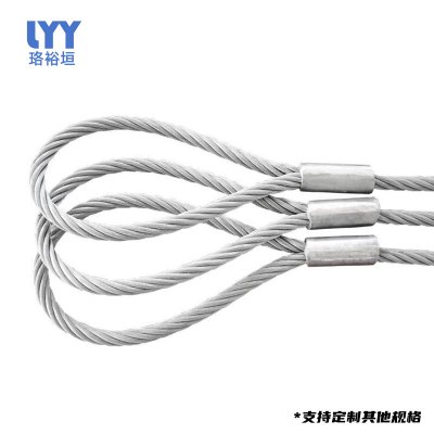 珞裕垣 钢丝套绳 1m*8mm 根