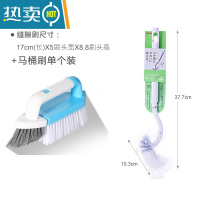 敬平浴室清洁刷厨房卫生间厕所浴缸硬毛刷瓷砖地板刷子大全 多功能缝隙刷+马桶刷单个装