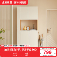 全友家居北欧风客厅入户柜多功能一体玄关柜鞋柜细致分区储物柜