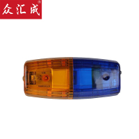 众汇成 多功能LED肩灯 YJ-1550 个