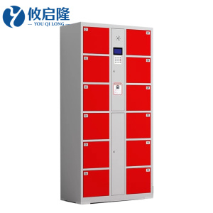 攸启隆智能存放柜850*460*1800mm台