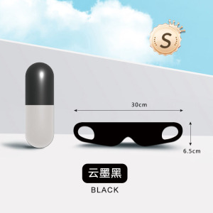 [补贴10%]遮光眼罩睡眠专用午休儿童晚上睡觉女士缓解眼疲劳透气/挂耳压感