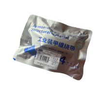 泰特达 工业装甲缠绕带 (10.2mm宽×4.6m长×0.3mm厚)黑色 卷