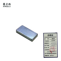 馨启路 强力磁铁 20*10*5mm 个
