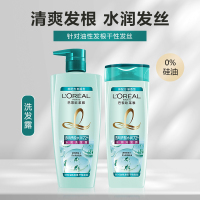 欧莱雅透明质酸水润洗发露净化清洁头皮水润发丝控油去屑无硅油洗头膏