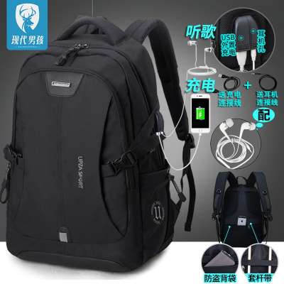 精品特卖-现代男孩（XIANDAINANHAI）2020新款背包男双肩包休闲商务旅行大容量电脑时尚潮流书285双接