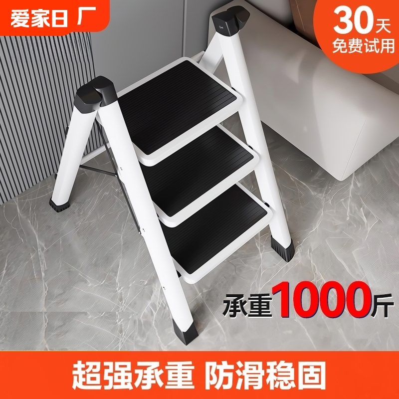 [补贴10%]梯子家用折叠多功能伸缩加厚室内人字梯步梯楼梯小型便携四步登高