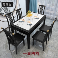 白寅 BY-HTSCZ-005 黑檀色 1.5米一桌四椅 A款椅子(单位:套)