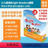 [正版]原版进口 Bright Readers套装2B培生朗文少儿英文分级读本二年级下7-8岁套装共5册
