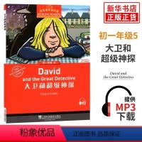 黑布林英语阅读 初一年级 5,大卫和超级神探 [正版]黑布林英语阅读 初一年级5 大卫和超级神探 初中7年级黑布林英语分