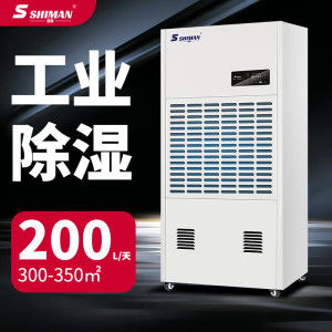 湿曼 SM-200E-R485 电子式 外排151㎡以上 除湿机