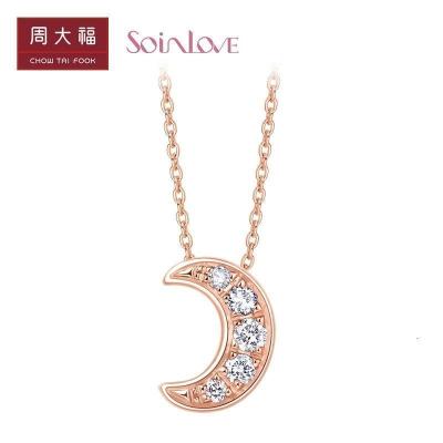 周大福SOINLOVE小确幸系列月亮18K金钻石坠VU785