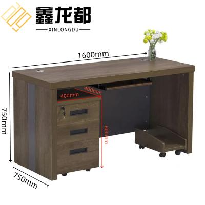 鑫龙都办公桌1.6m张