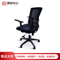 [理政] 办公椅 办公家具 职工椅 舒适透气 现代简约可旋转升降网椅 电脑椅
