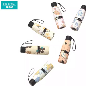 爱路达 五折迷你遮阳伞胶囊伞口袋伞6骨 ALT7/把