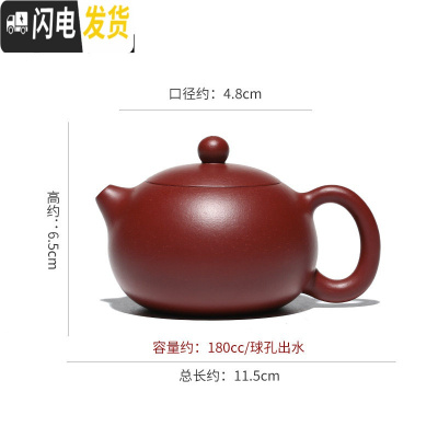 三维工匠正宗宜兴紫砂壶套装单壶泡茶壶具朱泥大红袍纯手工大口倒把西施壶 大红袍西施(单壶)茶具