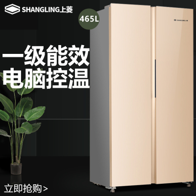 上菱465升冰箱风冷无霜变频双对开门电冰箱一级节能静音