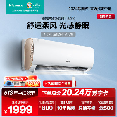  1.5ƥ һЧƵ ʡ ˫ֱ ڹʽ յһ KFR-35GW/S510-X1