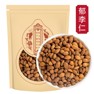 郁李仁250克袋装 郁李仁正品新货 另售桑叶郁李仁莱菔子