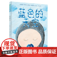 蓝色的天空