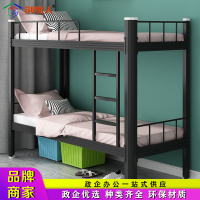 创世人 优质加厚钢制双层床宿舍上下铺高低铁床 含3CM棕垫