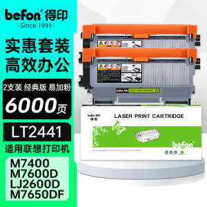 得印加黑硒鼓高效打印持久耐用办公家用必备高性价比选择