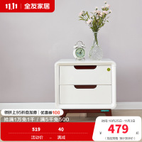 全友家居 简约现代卧室床头柜 卧室储物收纳柜