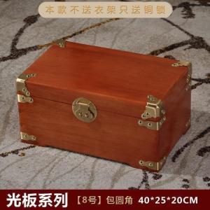 森美人整板独板樟木箱子字画箱全香樟木储物箱婚嫁箱字画箱全实木箱带锁