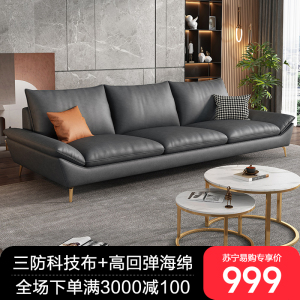 轻奢科技布艺沙发客厅意式极简小户型现代简约直排双人三人位新款