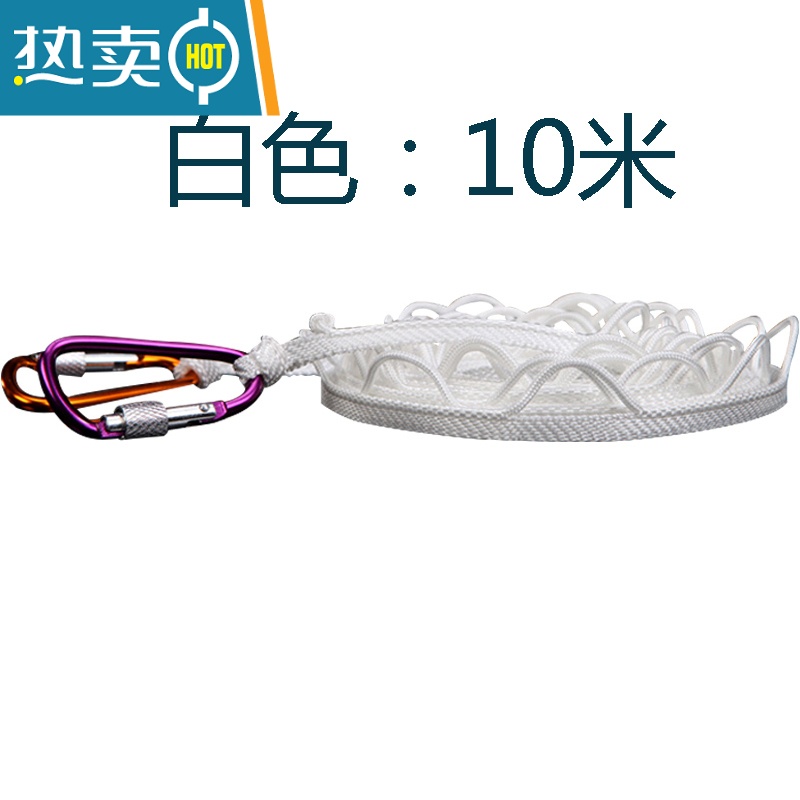 敬平多功能挂绳防风晾衣绳户外野营便携式凉衣绳防滑晒衣绳晒被子绳子 红色