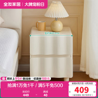 全友家居奶油风网红创意时尚床头柜床尾抽屉收纳柜子卧室家具