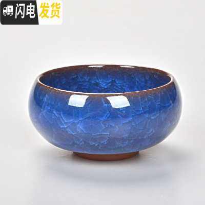 三维工匠陶瓷功夫组合茶具整套装冰裂釉纹紫砂六色日式品茗小茶杯 宝石蓝6个杯