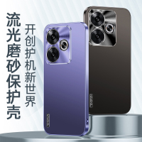 圣幻 适用于红米tubro3流光手机壳红米tubro3磨砂流光壳防摔壳红米tubro3轻薄保护套外壳