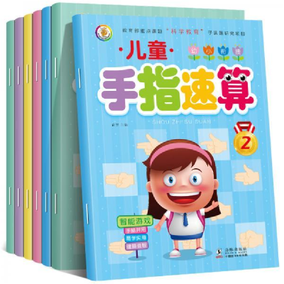 正版新书]教育部重点课题“科学教育”子课题研究项目:儿童幼小