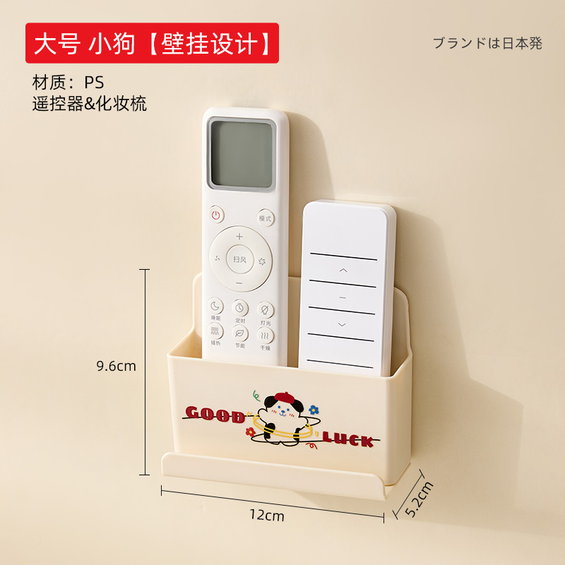 免打孔壁挂置物架厨房浴室客厅卧室多用途置物篮遥控器画笔调料收纳架