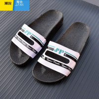聚范SP凉拖鞋男夏季女家用室内居家居防滑洗澡情侣男士拖夏外穿