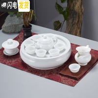 三维工匠潮汕带茶盘功夫茶具套装家用圆形陶瓷白瓷茶壶茶杯现代简约小套 10寸白瓷豪华套装