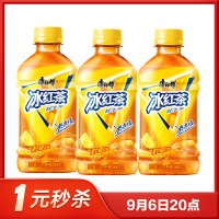 康师傅冰红茶小瓶装茶饮料330ml*3瓶柠檬饮料