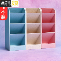 三维工匠创意斜插式笔筒文具收纳笔桶时尚可爱少女ins收纳盒大容量桌面学生文具放笔的筒北欧个性 大号/粉+蓝+米(各1个)