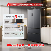 容声 BCD-460E30FZLAD 460升法式四门风冷无霜变频嵌入式冰箱一级能效