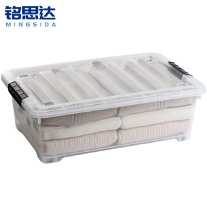 铭思达收纳箱52*36*17cm个