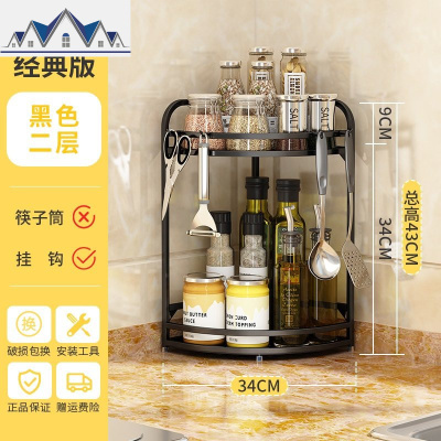 不锈钢厨房置物架壁挂转角架调料架三角形厨具用品调味品收纳架子 三维工匠
