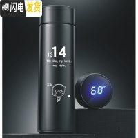 三维工匠免费刻字定制 星座保温杯创意水杯情侣韩版咖啡杯简约便携磨砂杯 测温杯黑5001413