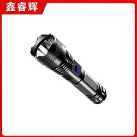 鑫睿辉 户外应急强光手电 三档 大容量 个